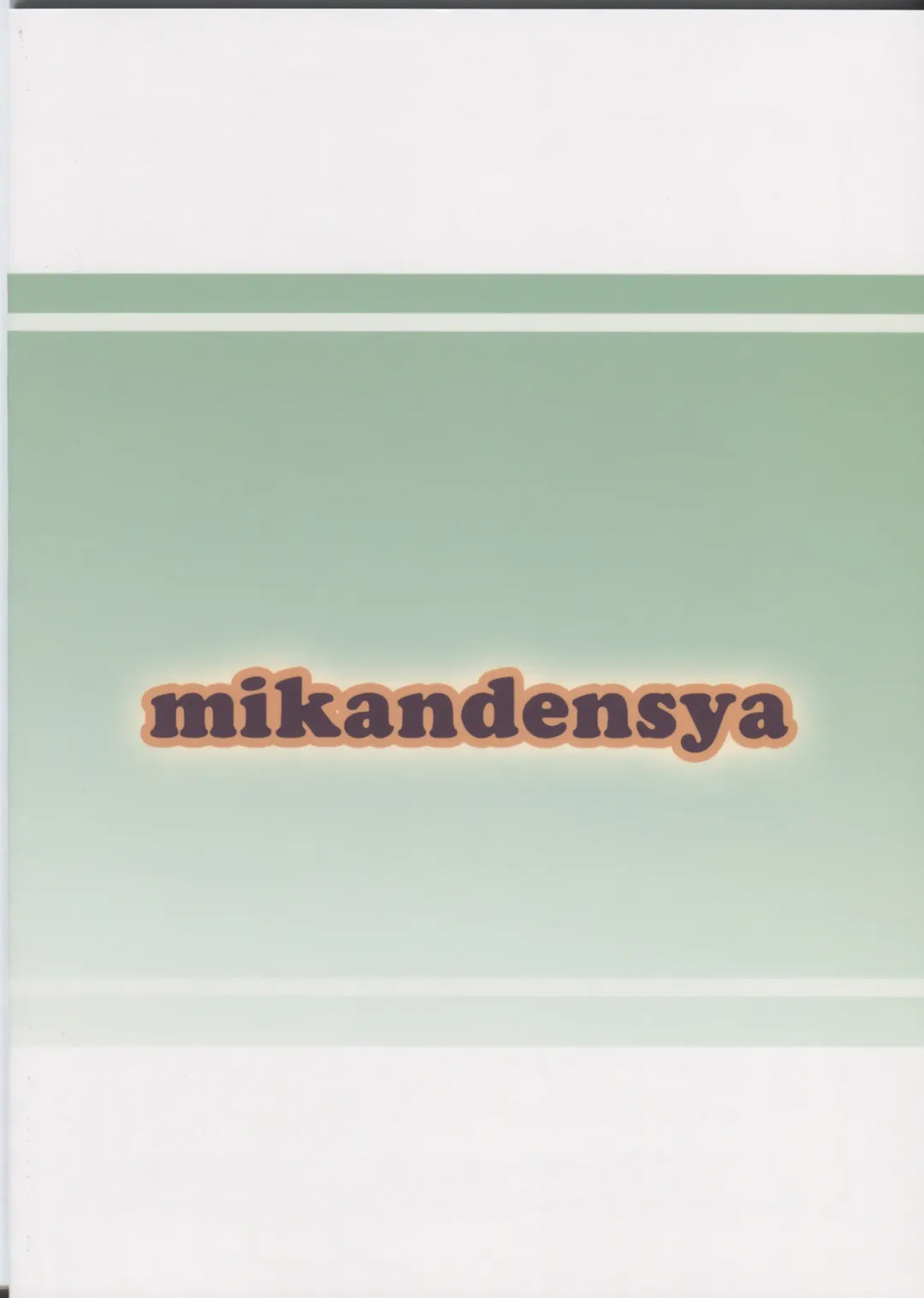 [Dan] Hot Casual Winter Fhentai - Page 30