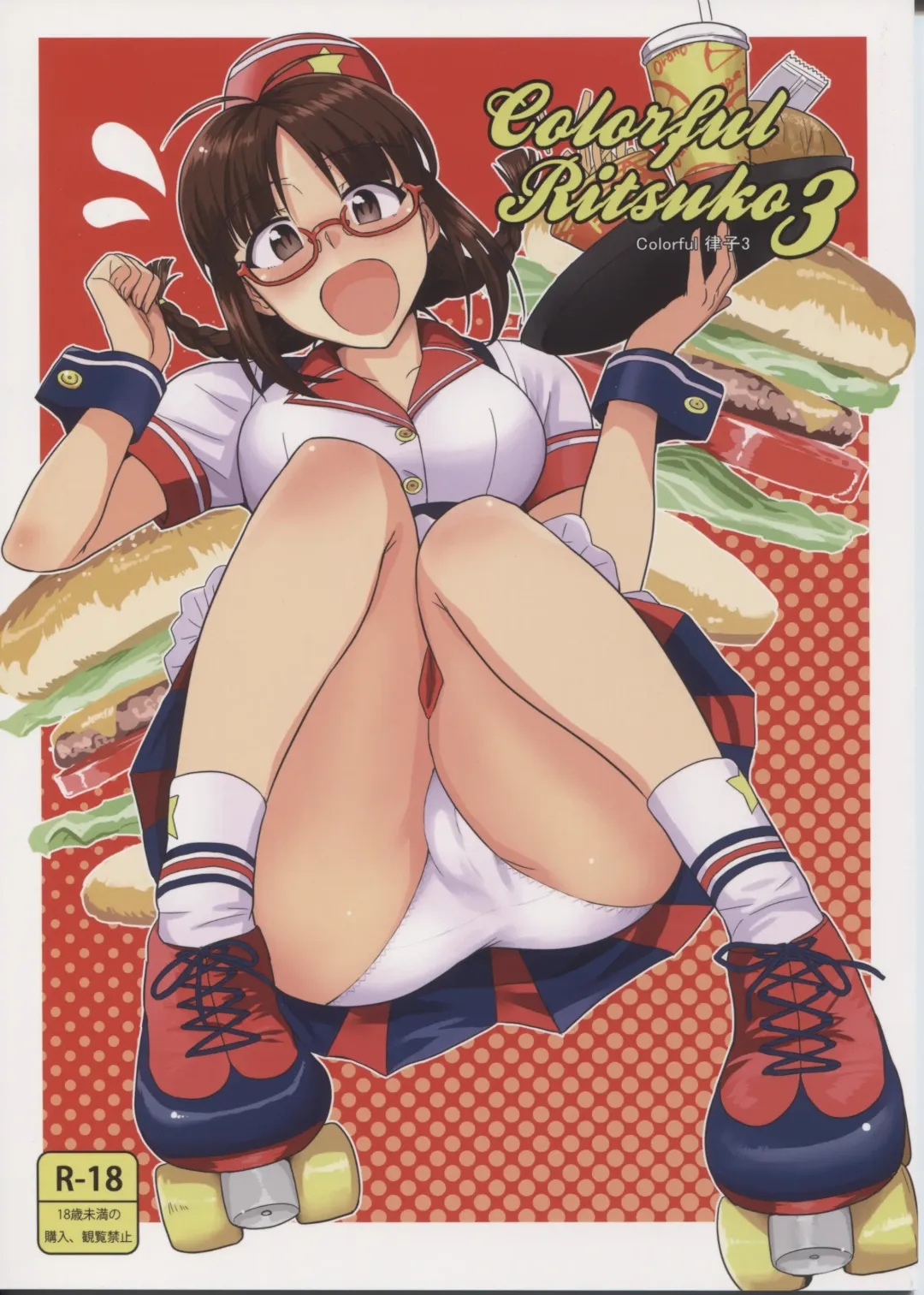 Read [Tsurui] Colorful Ritsuko 3 - Fhentai.net