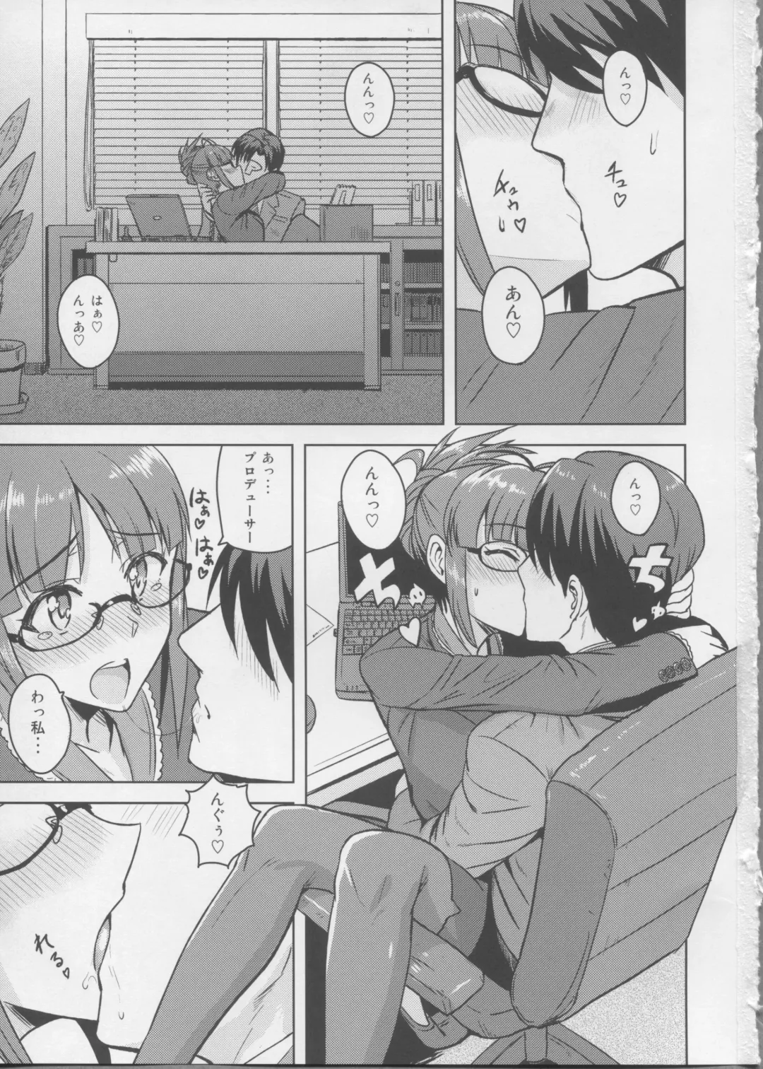 [Tsurui] Colorful Ritsuko 3 Fhentai.net - Page 2