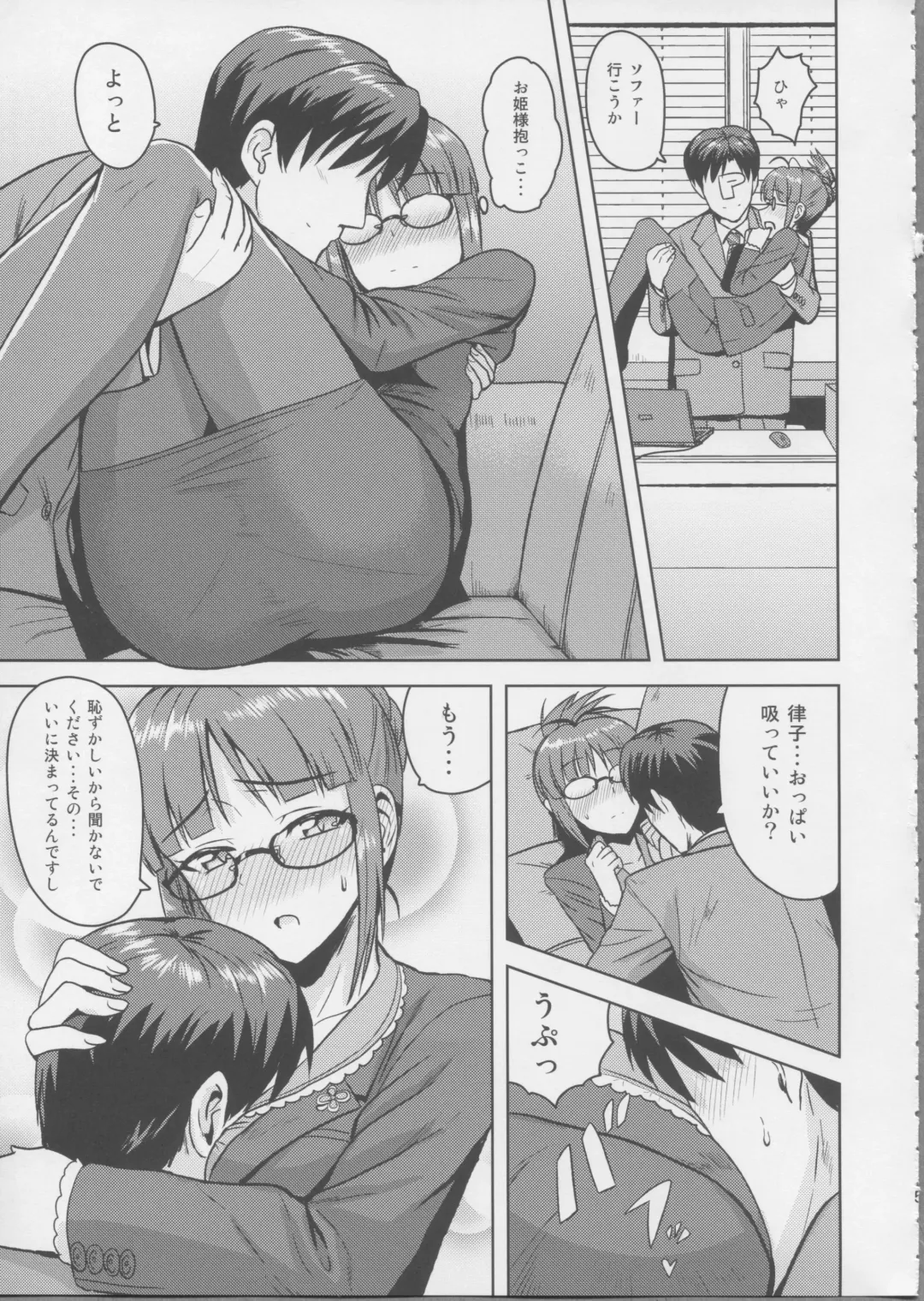 [Tsurui] Colorful Ritsuko 3 Fhentai.net - Page 4