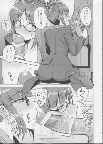 [Tsurui] Colorful Ritsuko 3 Fhentai.net - Page 8