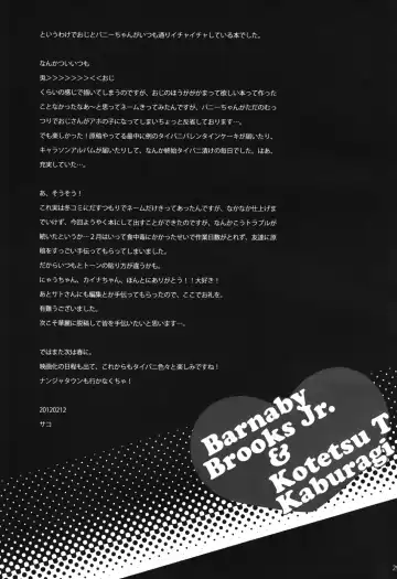 [Yamada Sakurako] SHOW OF XXX Fhentai - Page 28