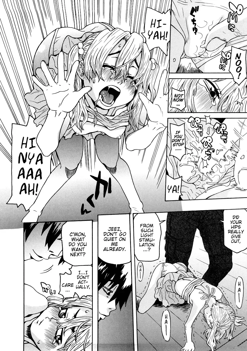 [Kobayashi Oukei] Onii-chan no Baka | Onii-chan You Idiot Fhentai.net - Page 6