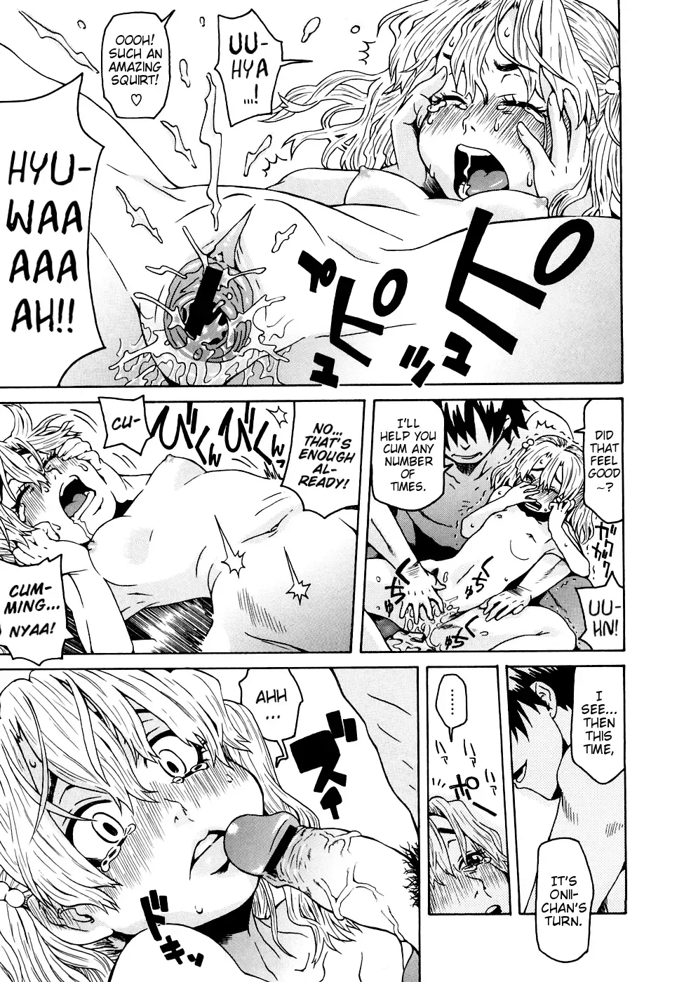 [Kobayashi Oukei] Onii-chan no Baka | Onii-chan You Idiot Fhentai.net - Page 9