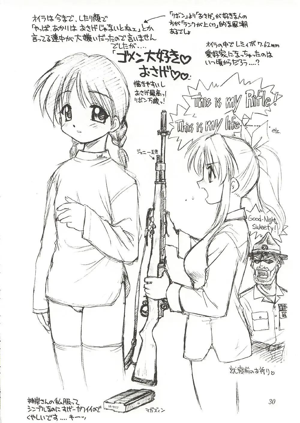 [Ebifly - Neriwasabi] Eternity ~Hitohira no Love Song~ Fhentai - Page 29