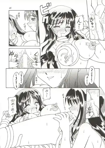 [Ebifly - Neriwasabi] Eternity ~Hitohira no Love Song~ Fhentai.net - Page 45