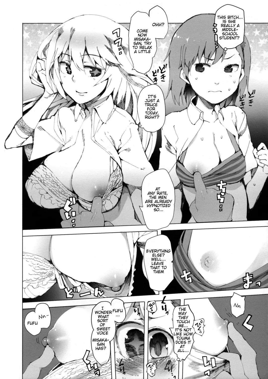 [Kawasaki Tadataka] Couvrez la fraude Fhentai.net - Page 3