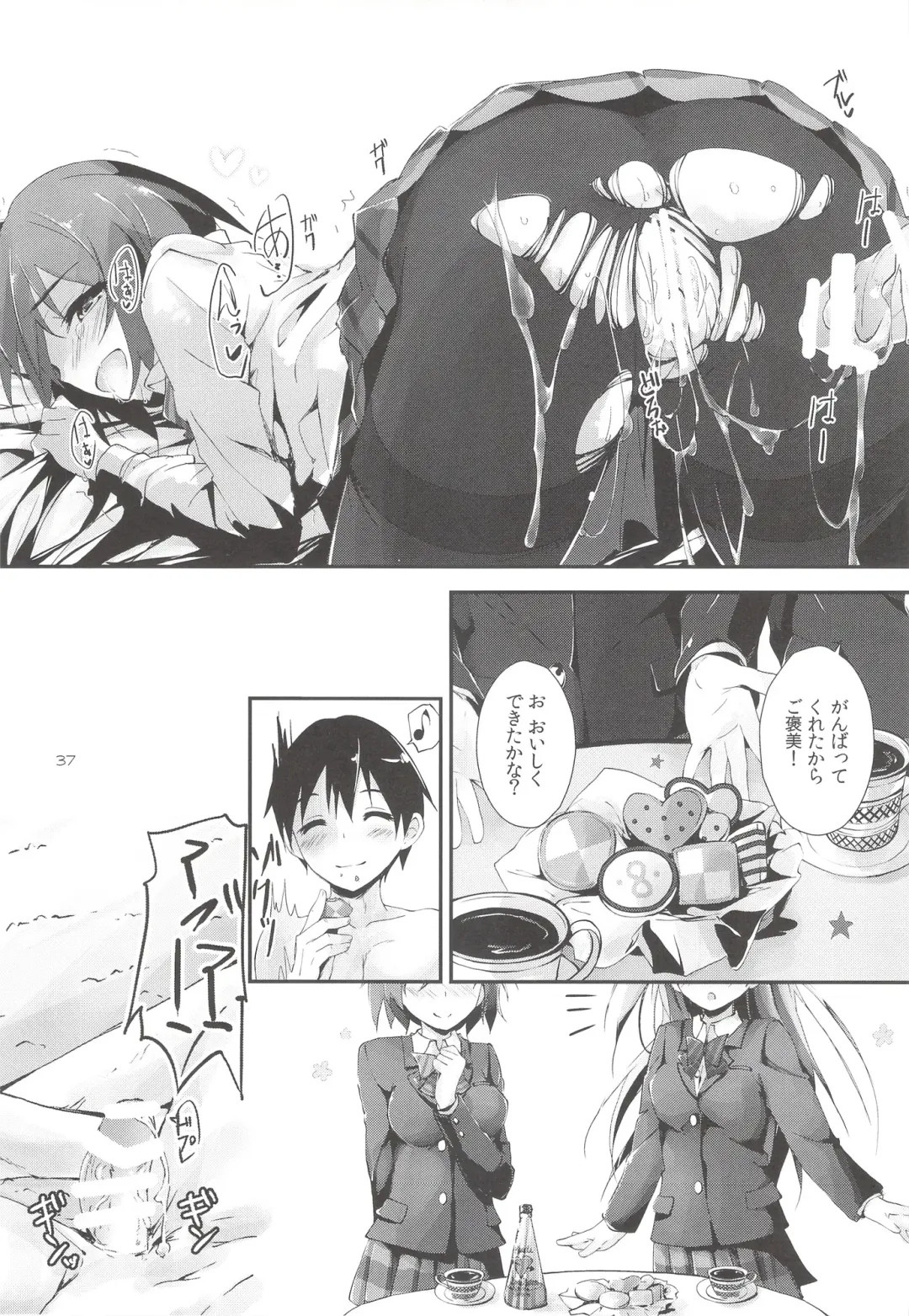 [Yagami Shuuichi] sweet&sweet chu-pet Fhentai - Page 36