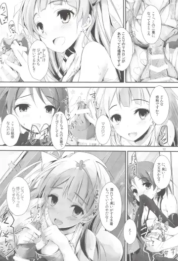 [Yagami Shuuichi] sweet&sweet chu-pet Fhentai - Page 11