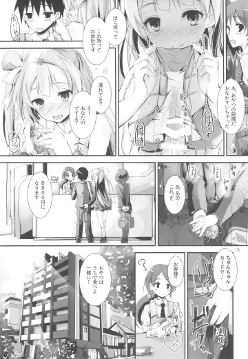 [Yagami Shuuichi] sweet&sweet chu-pet Fhentai - Page 12