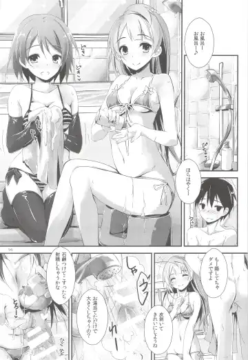 [Yagami Shuuichi] sweet&sweet chu-pet Fhentai - Page 13