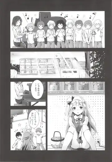 [Yagami Shuuichi] sweet&sweet chu-pet Fhentai - Page 2