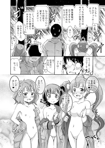 [Yokoyama Naoki] Serika to Iku to Momoko no Otona no "Settai" Gasshuku Fhentai.net - Page 27