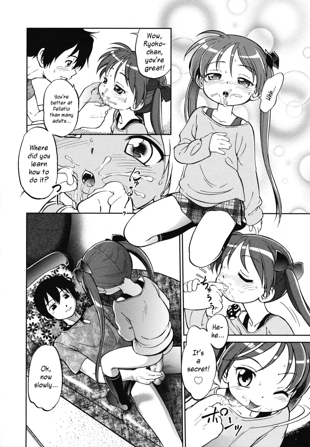 [Maka Fushigi] Hoshiimo | Horny Little Sister Fhentai.net - Page 14