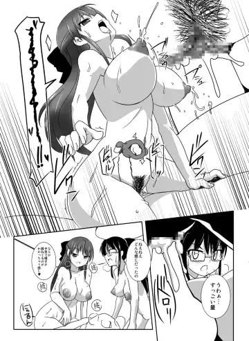 [Tokihama Jiro] ちちねえ対しりねえ Fhentai.net - Page 11