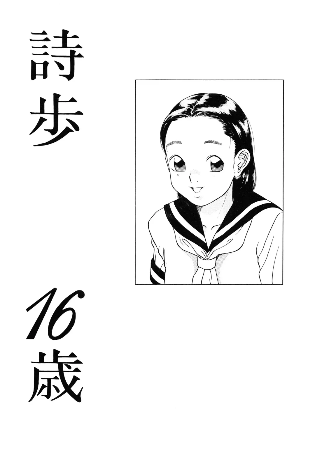 [Hayashibara Hikari] Shoukoujo ~Lolita Girls Collection~ Fhentai - Page 141