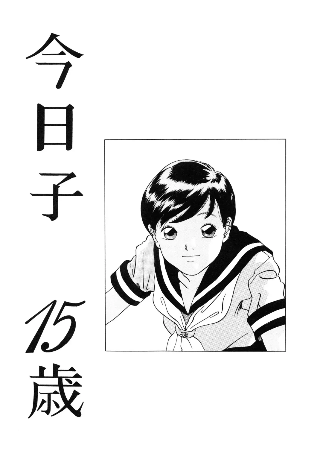 [Hayashibara Hikari] Shoukoujo ~Lolita Girls Collection~ Fhentai - Page 147