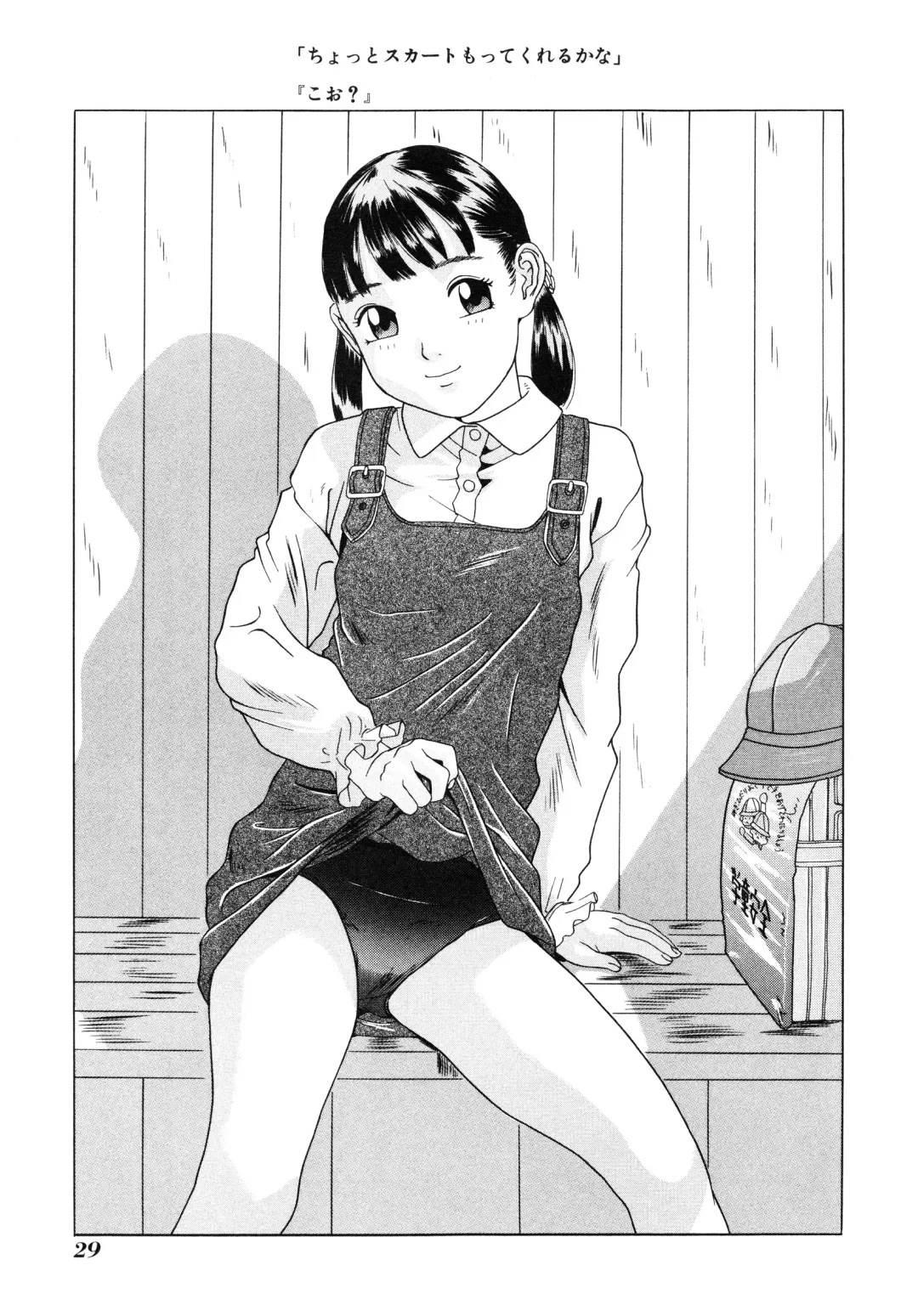 [Hayashibara Hikari] Shoukoujo ~Lolita Girls Collection~ Fhentai - Page 30