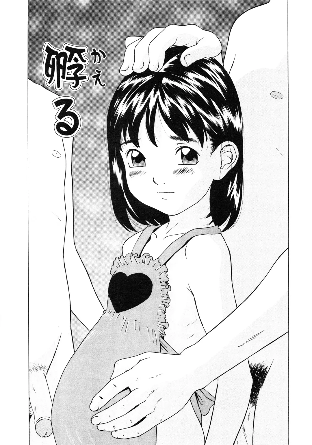 [Hayashibara Hikari] Shoukoujo ~Lolita Girls Collection~ Fhentai - Page 69