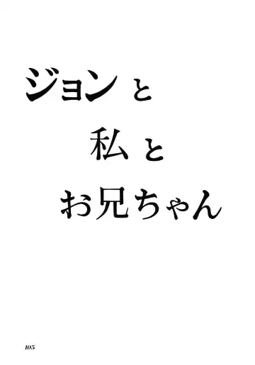 [Hayashibara Hikari] Shoukoujo ~Lolita Girls Collection~ Fhentai - Page 107