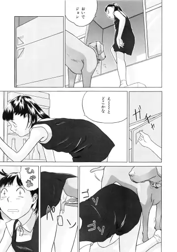 [Hayashibara Hikari] Shoukoujo ~Lolita Girls Collection~ Fhentai - Page 111