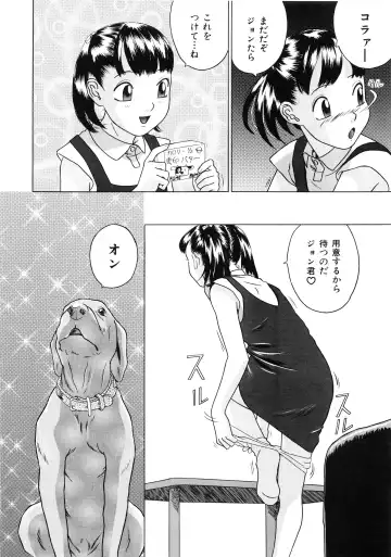 [Hayashibara Hikari] Shoukoujo ~Lolita Girls Collection~ Fhentai - Page 112