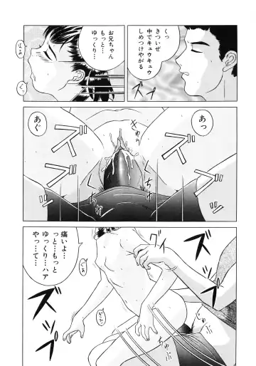 [Hayashibara Hikari] Shoukoujo ~Lolita Girls Collection~ Fhentai - Page 135