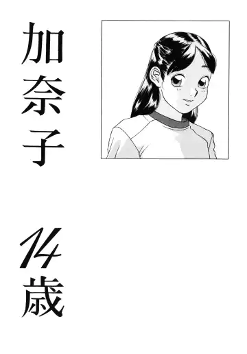 [Hayashibara Hikari] Shoukoujo ~Lolita Girls Collection~ Fhentai - Page 157