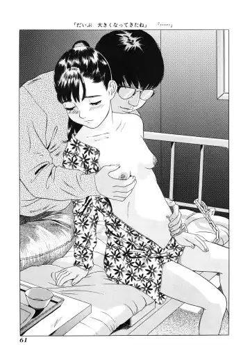 [Hayashibara Hikari] Shoukoujo ~Lolita Girls Collection~ Fhentai - Page 63