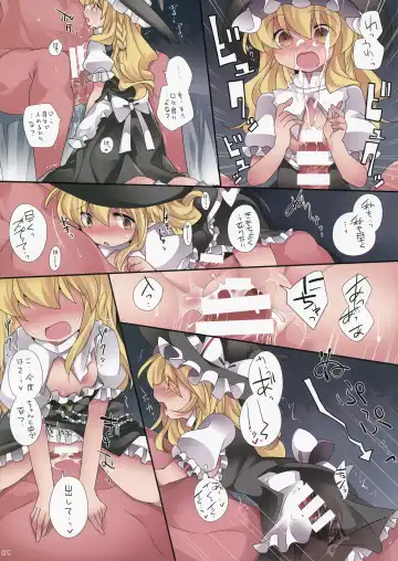 [Hammer] Lolito Gensou Fhentai - Page 6