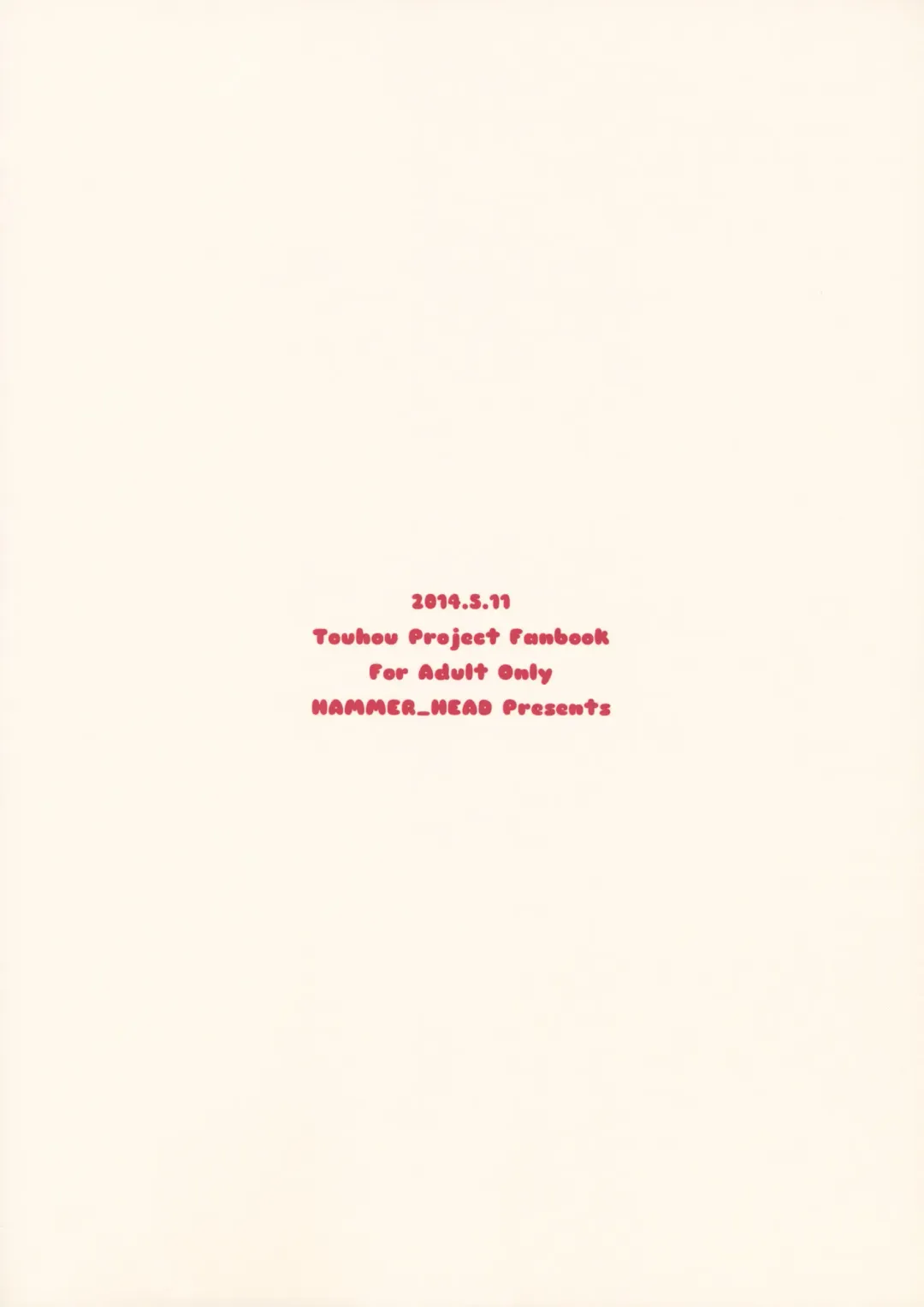 [Makabe Gorou] Marisa to Icha Love☆ Fhentai - Page 22