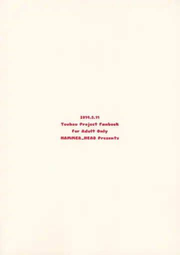 [Makabe Gorou] Marisa to Icha Love☆ Fhentai - Page 22