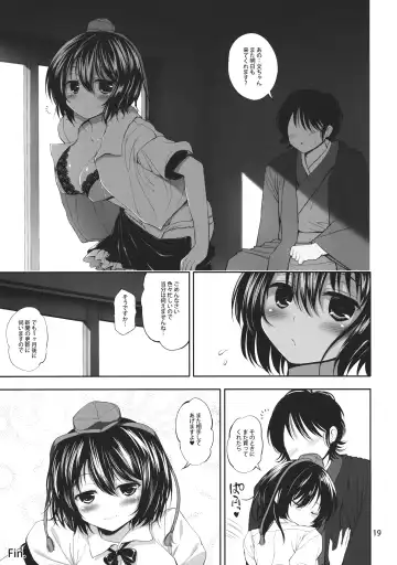 [Mokumokuren] Aya-chan kara Ecchi na Service shite Moratta Fhentai.net - Page 20