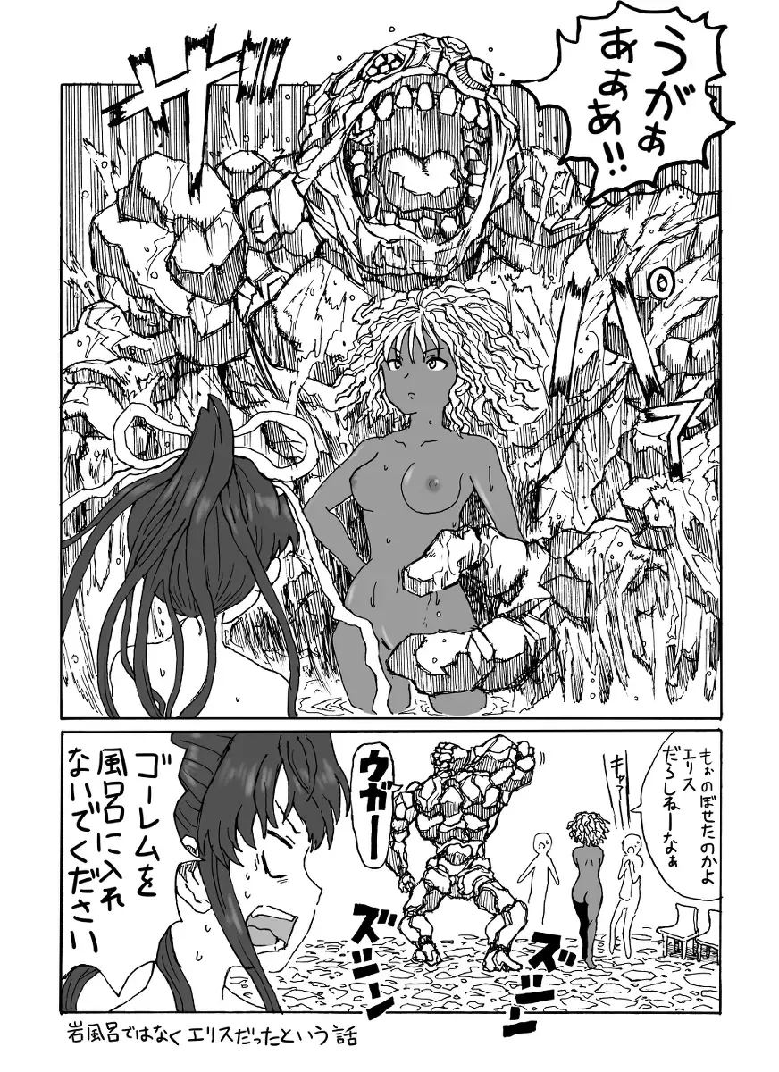 Kinsho de Sentou Fhentai - Page 25