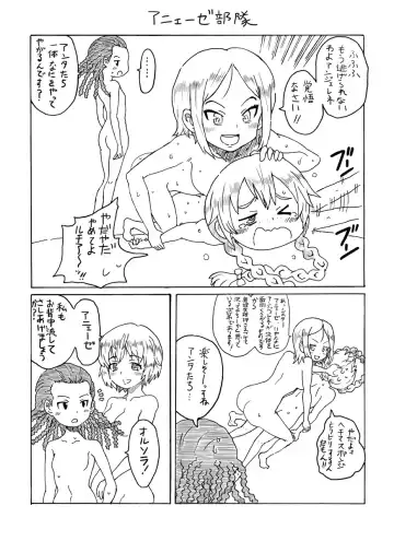 Kinsho de Sentou Fhentai - Page 27