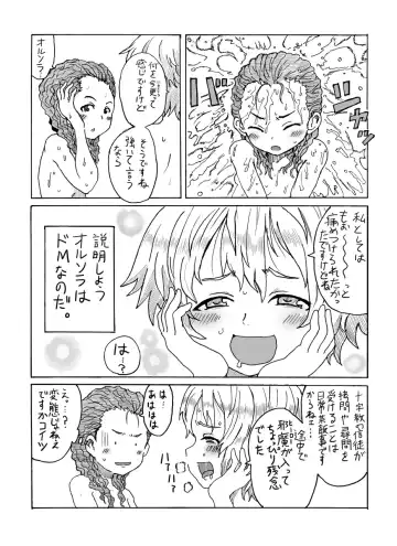 Kinsho de Sentou Fhentai - Page 29