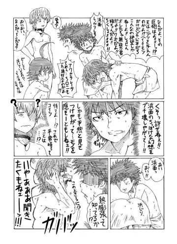 Kinsho de Sentou Fhentai - Page 4