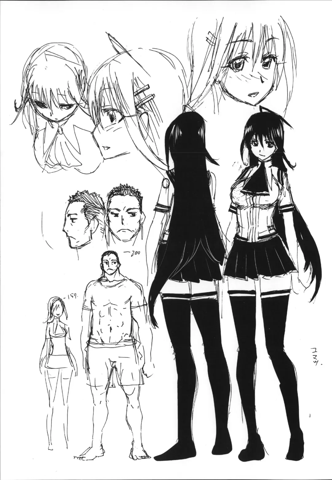 [Kihiru] Hatsujou Kanojo Kinpatsu Kanojo Fhentai - Page 194