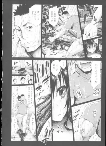 [Kihiru] Hatsujou Kanojo Kinpatsu Kanojo Fhentai - Page 135