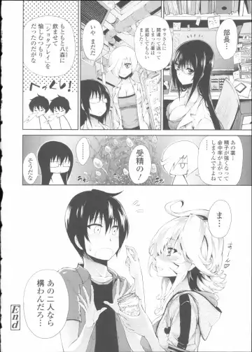 [Kihiru] Hatsujou Kanojo Kinpatsu Kanojo Fhentai - Page 59