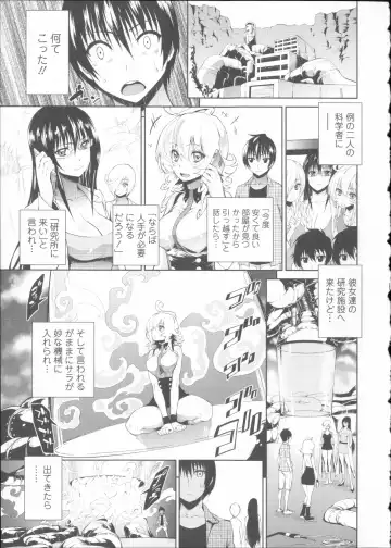 [Kihiru] Hatsujou Kanojo Kinpatsu Kanojo Fhentai - Page 60