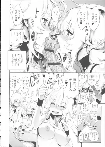 [Kihiru] Hatsujou Kanojo Kinpatsu Kanojo Fhentai - Page 71