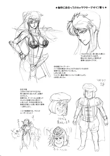 [Kakugari Kyoudai] Nippon Shuusaku EX Fhentai - Page 30