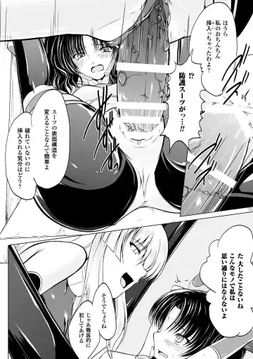 [8000 - Segami Daisuke - Yanagihara Mitsuki] 2D Comic Magazine Kanzen Chakui no Mama Okasare Tsuzukeru Onna-tachi Vol. 1 Fhentai.net - Page 52