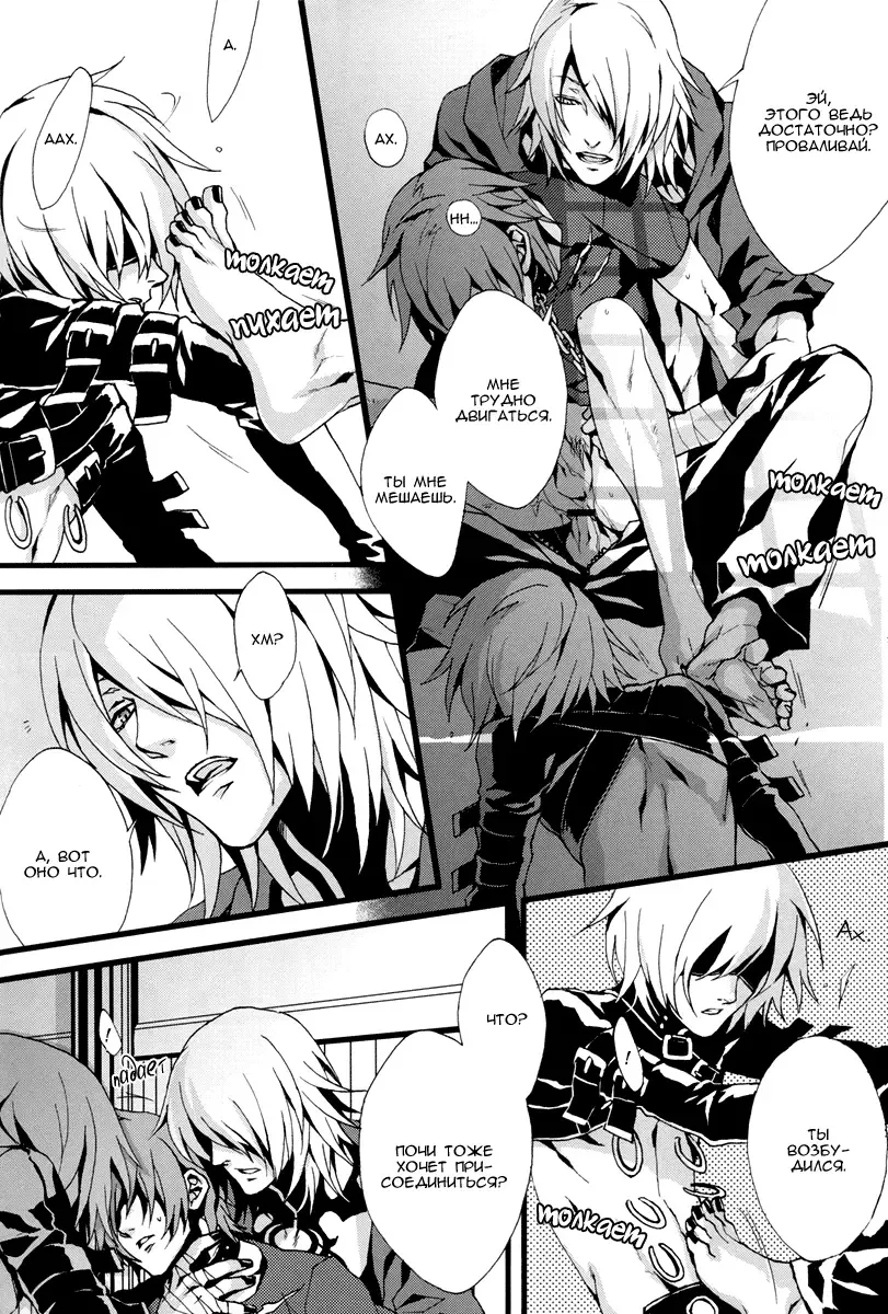 [Fujino] MADMAN DOG SHOW Fhentai - Page 14