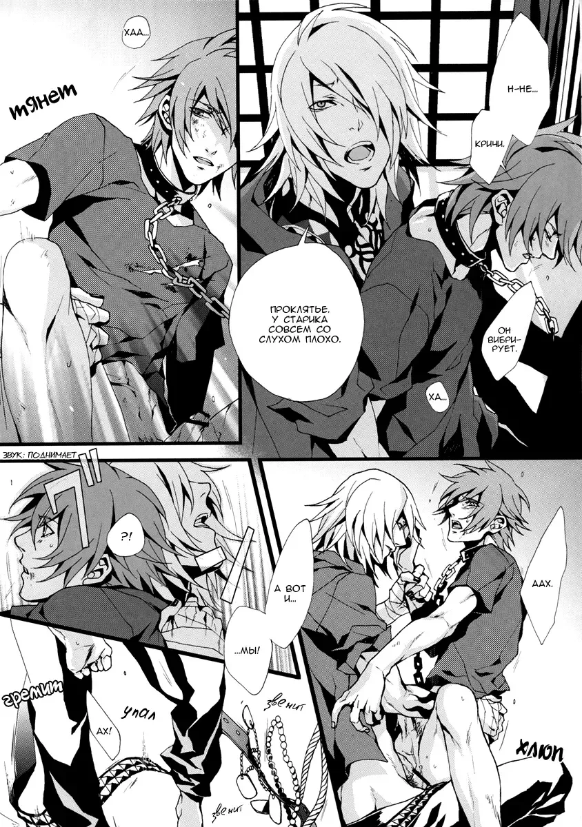 [Fujino] MADMAN DOG SHOW Fhentai - Page 16