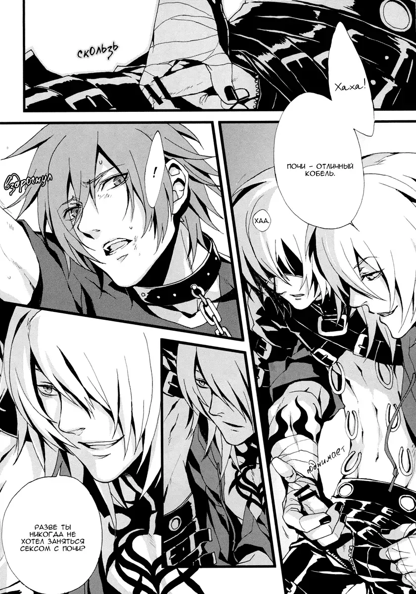 [Fujino] MADMAN DOG SHOW Fhentai - Page 20