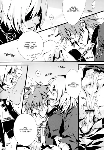 [Fujino] MADMAN DOG SHOW Fhentai - Page 12