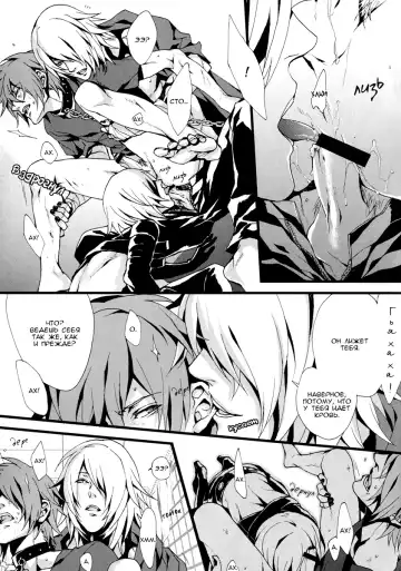 [Fujino] MADMAN DOG SHOW Fhentai - Page 13