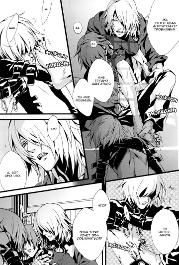 [Fujino] MADMAN DOG SHOW Fhentai - Page 14